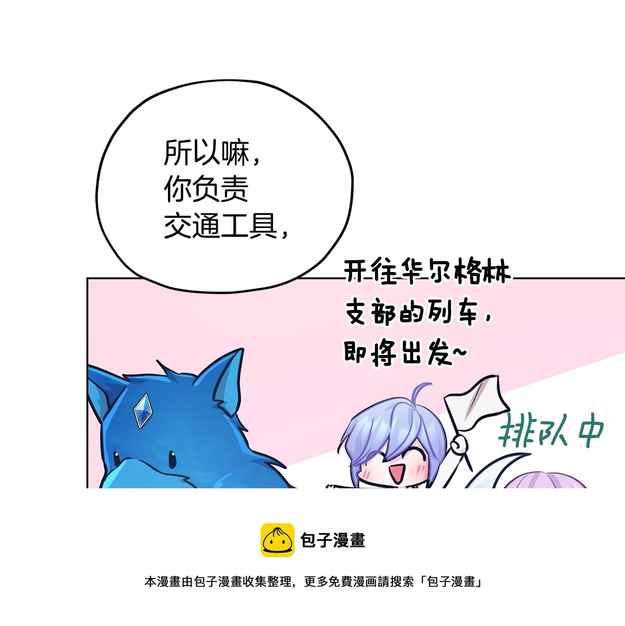 第61话 新任务152