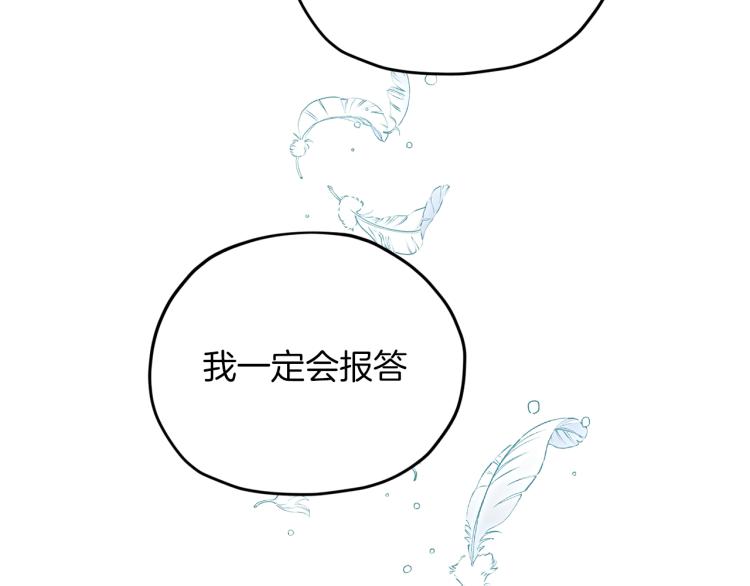 第40话 蓝精灵的感谢187