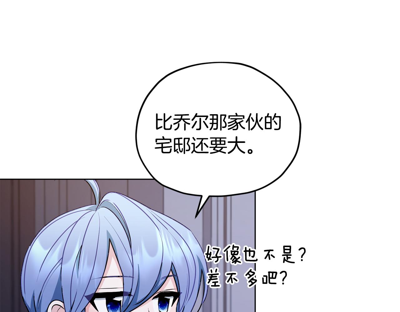第81话 见到妈妈画像85