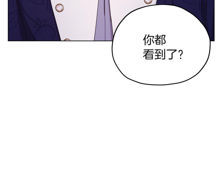 第25话 你要道歉77