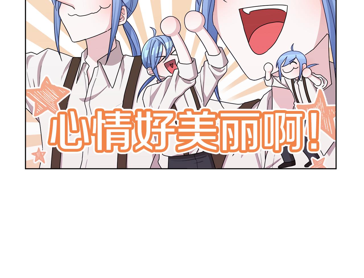 第16话 初吻丢失96