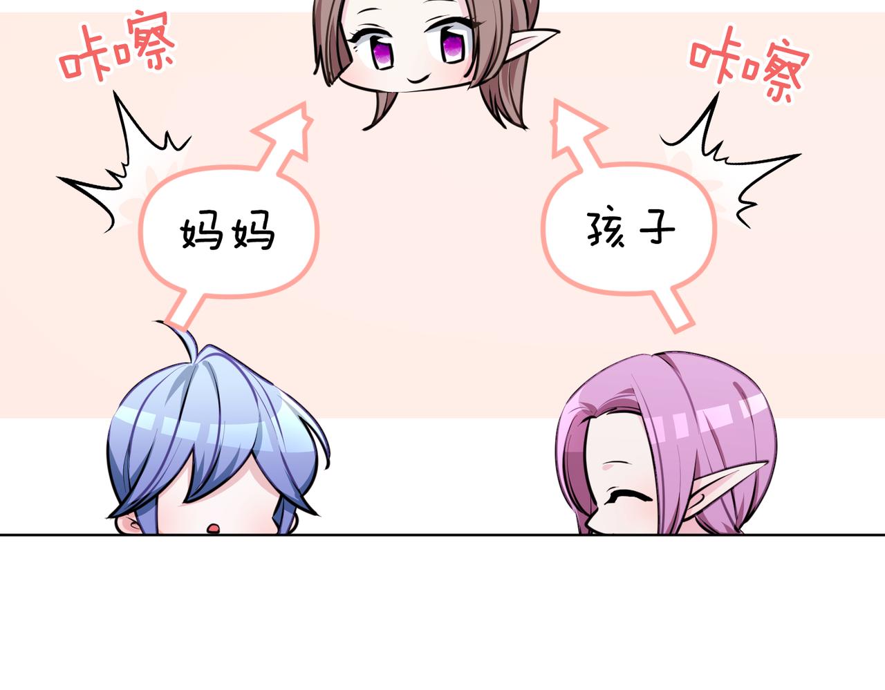 第78话 与外婆畅谈55