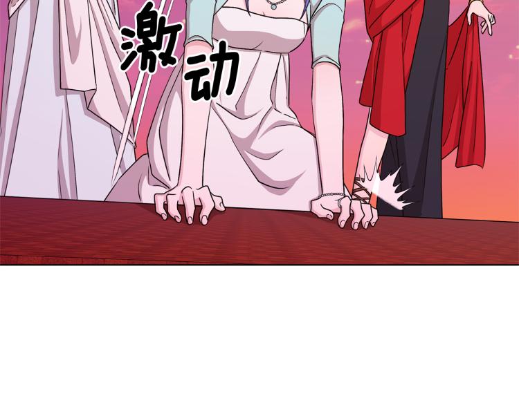 第32话 一起逛街156