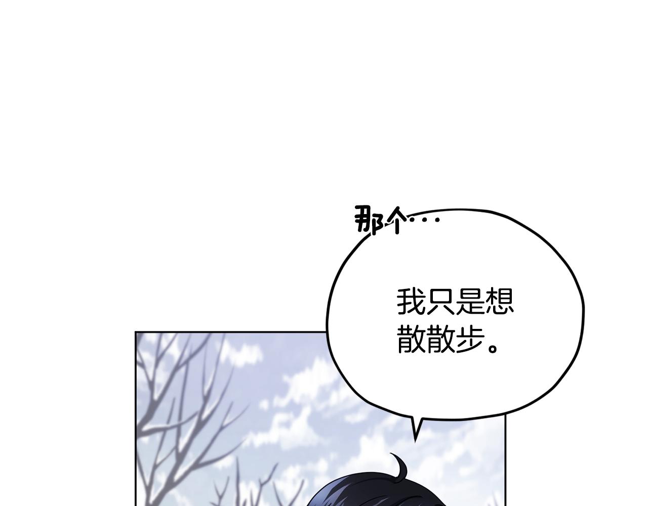 第12话 共同话题142