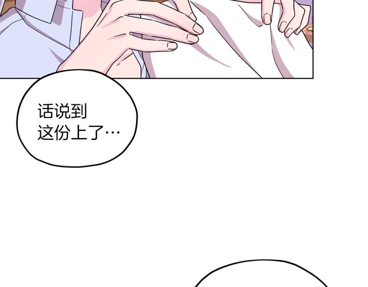第34话 两幅面孔63