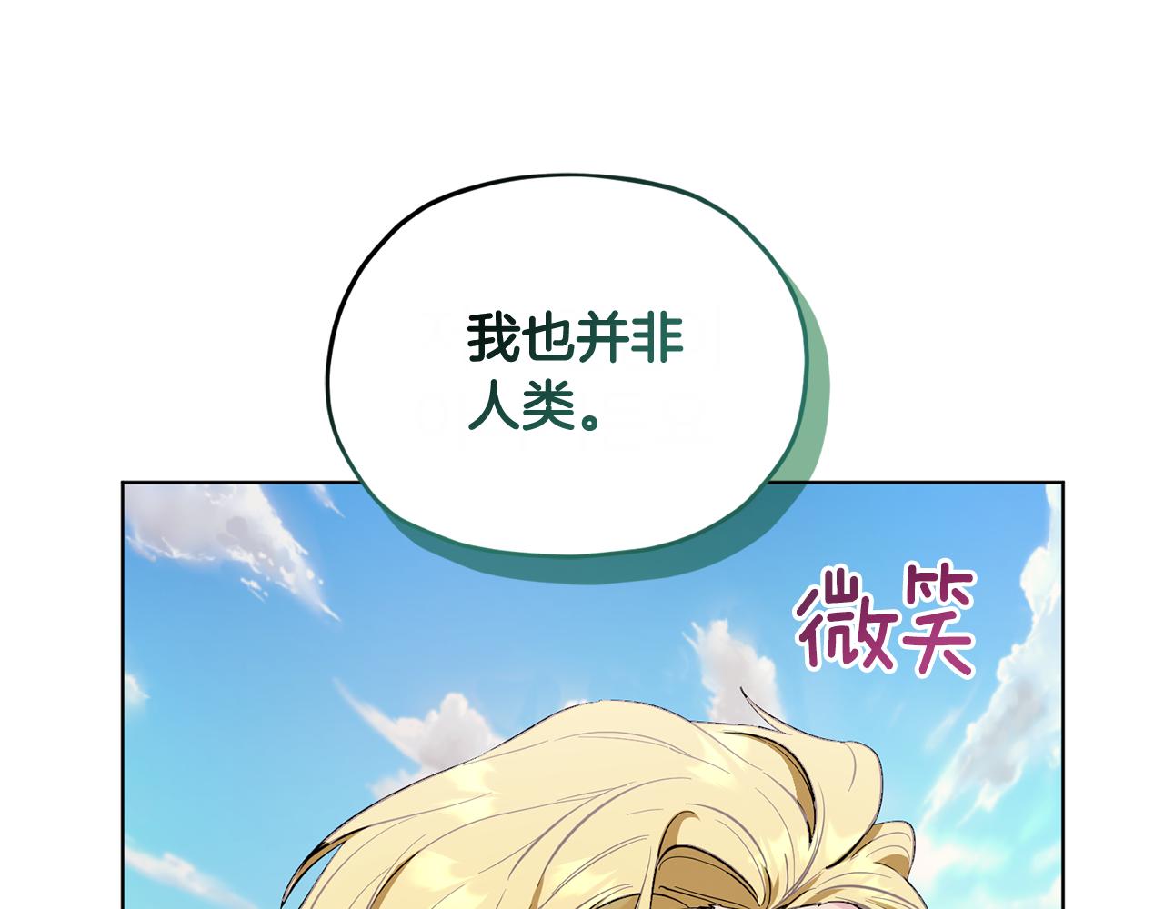 第92话 打消念头8