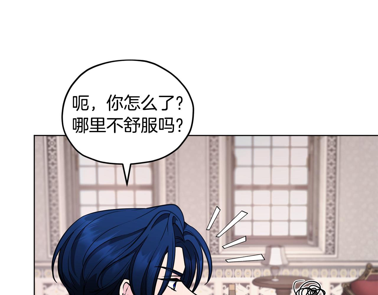 第107话 进水里休息好舒服110