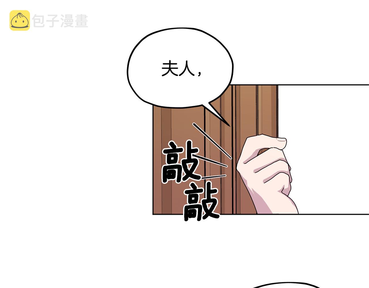 第12话 共同话题27