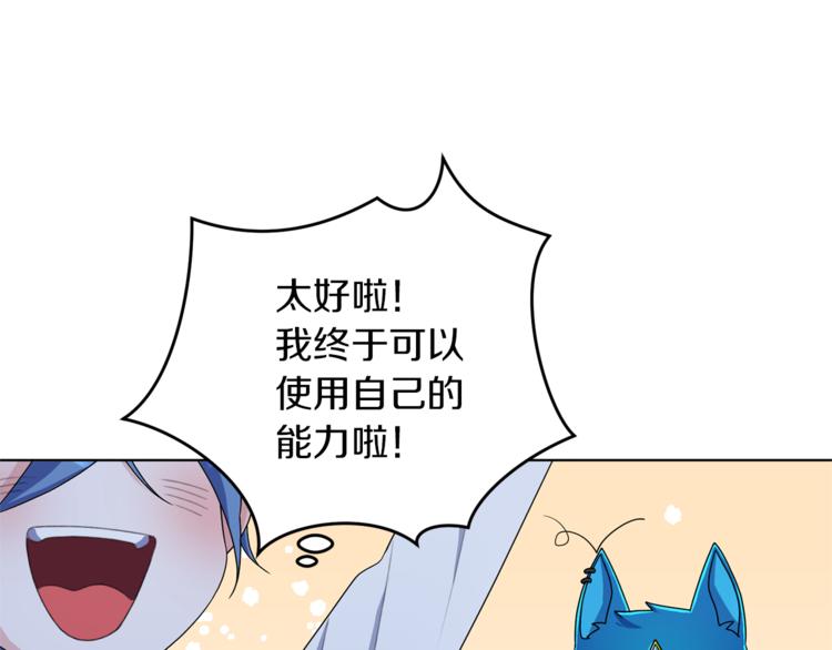 第5话 成长52