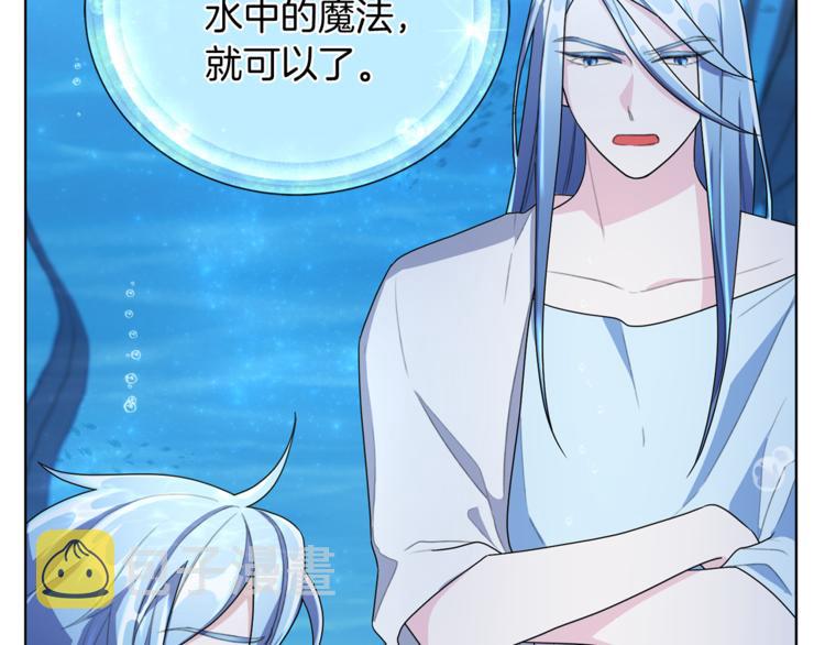第4话 感受魔法68