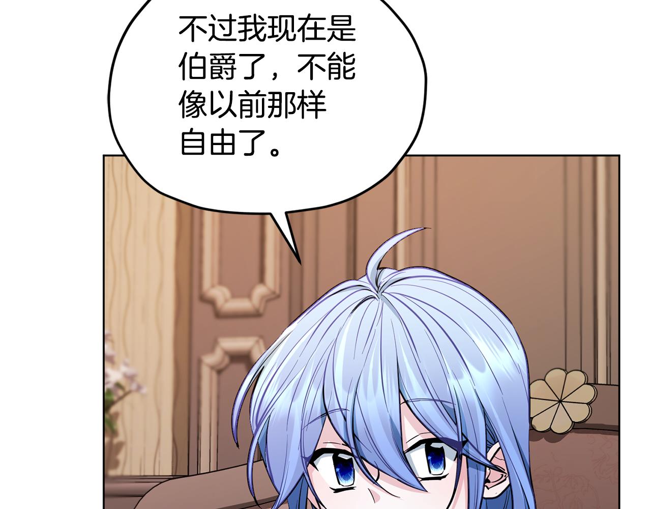 第90话 不想放弃143