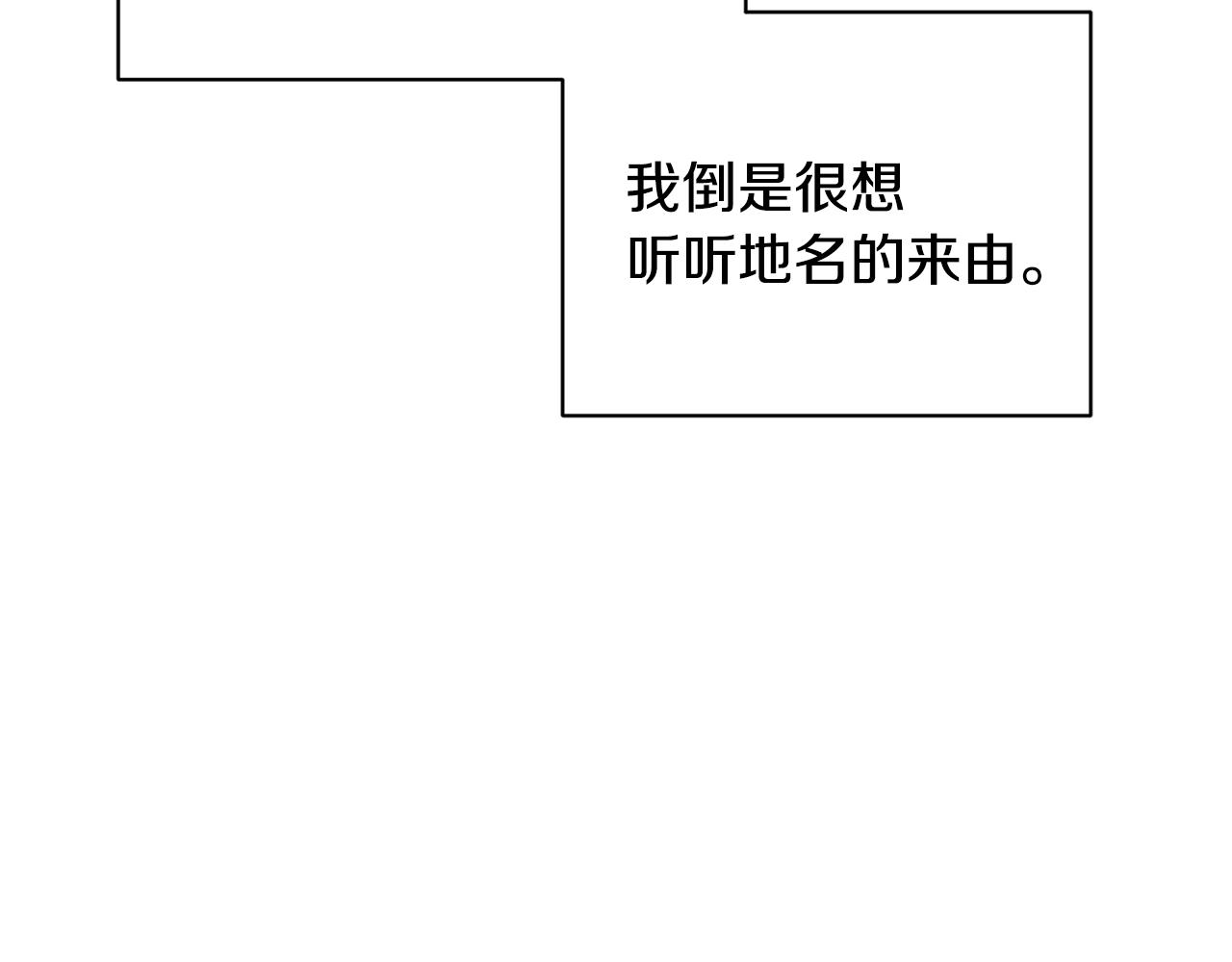 第14话 禁忌爱情23