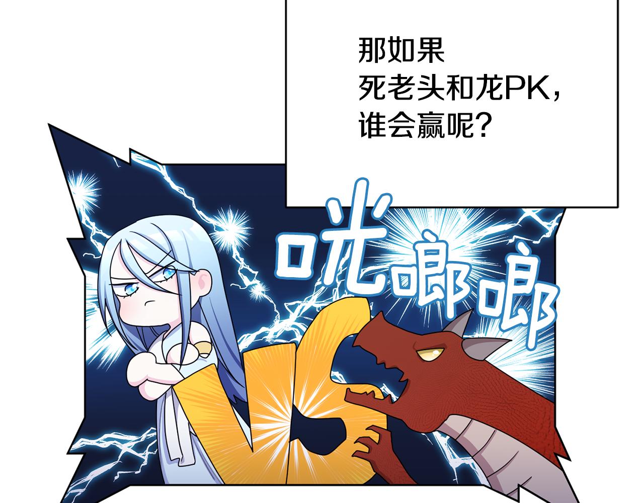 第14话 禁忌爱情132