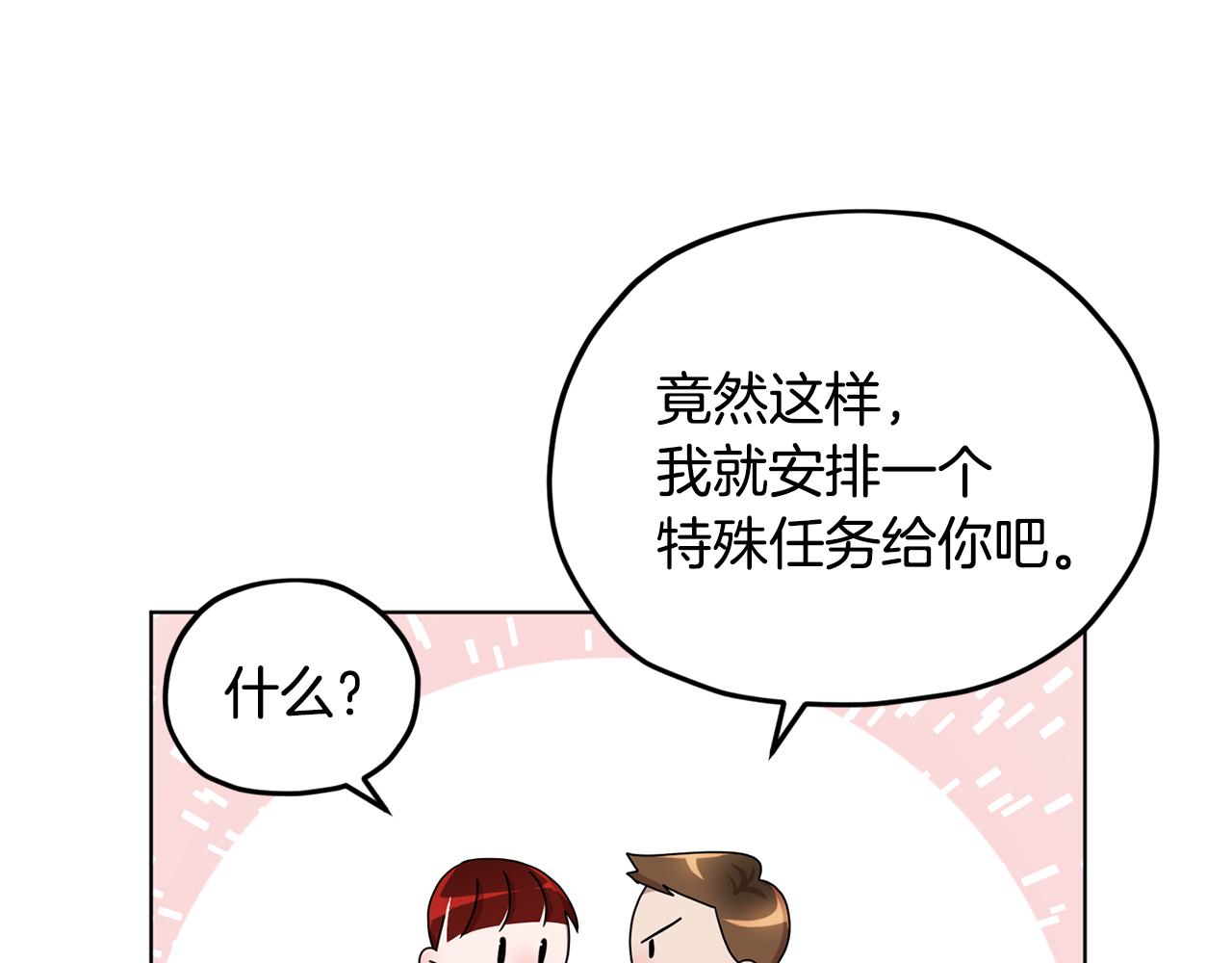 第11话 军营训练73