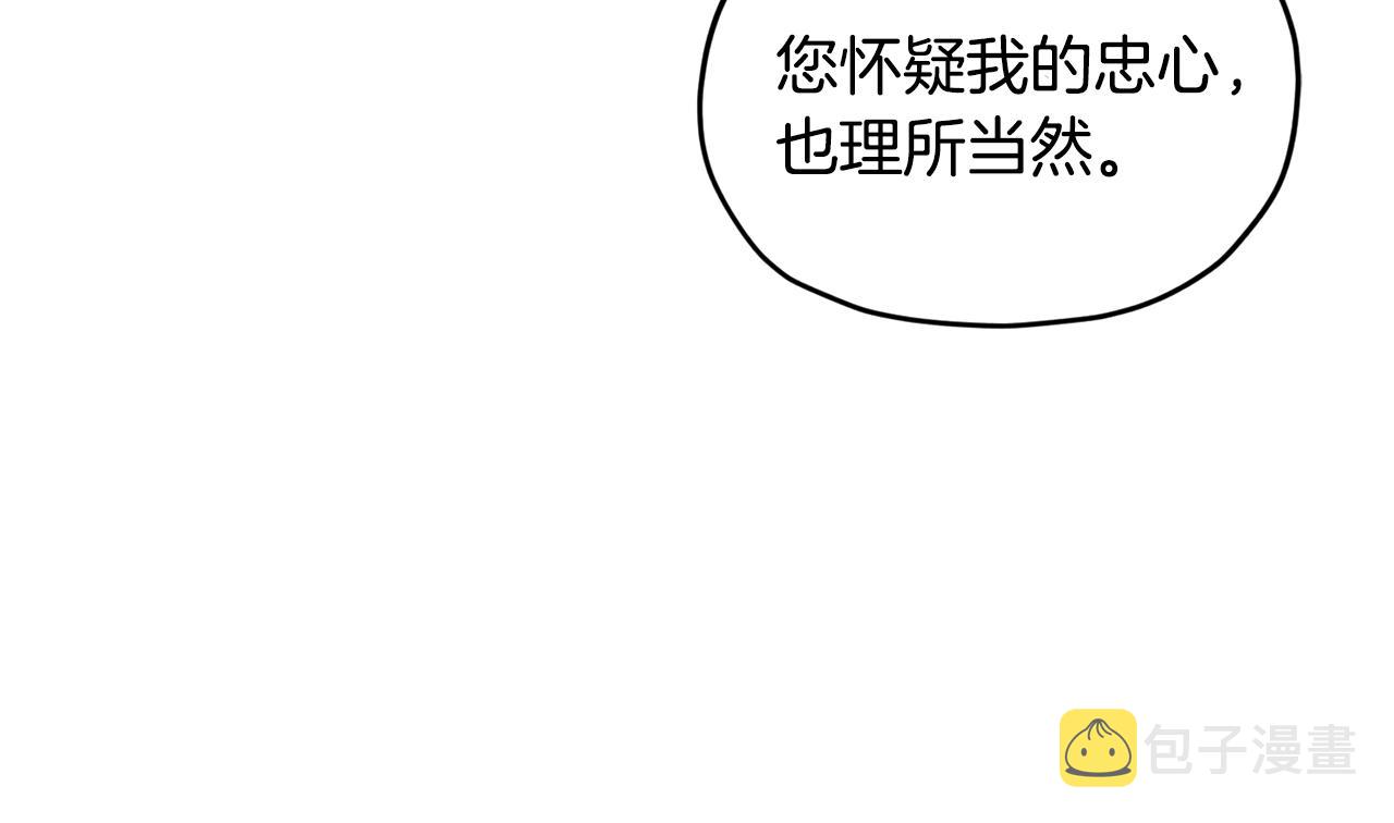 第93话 表衷心92