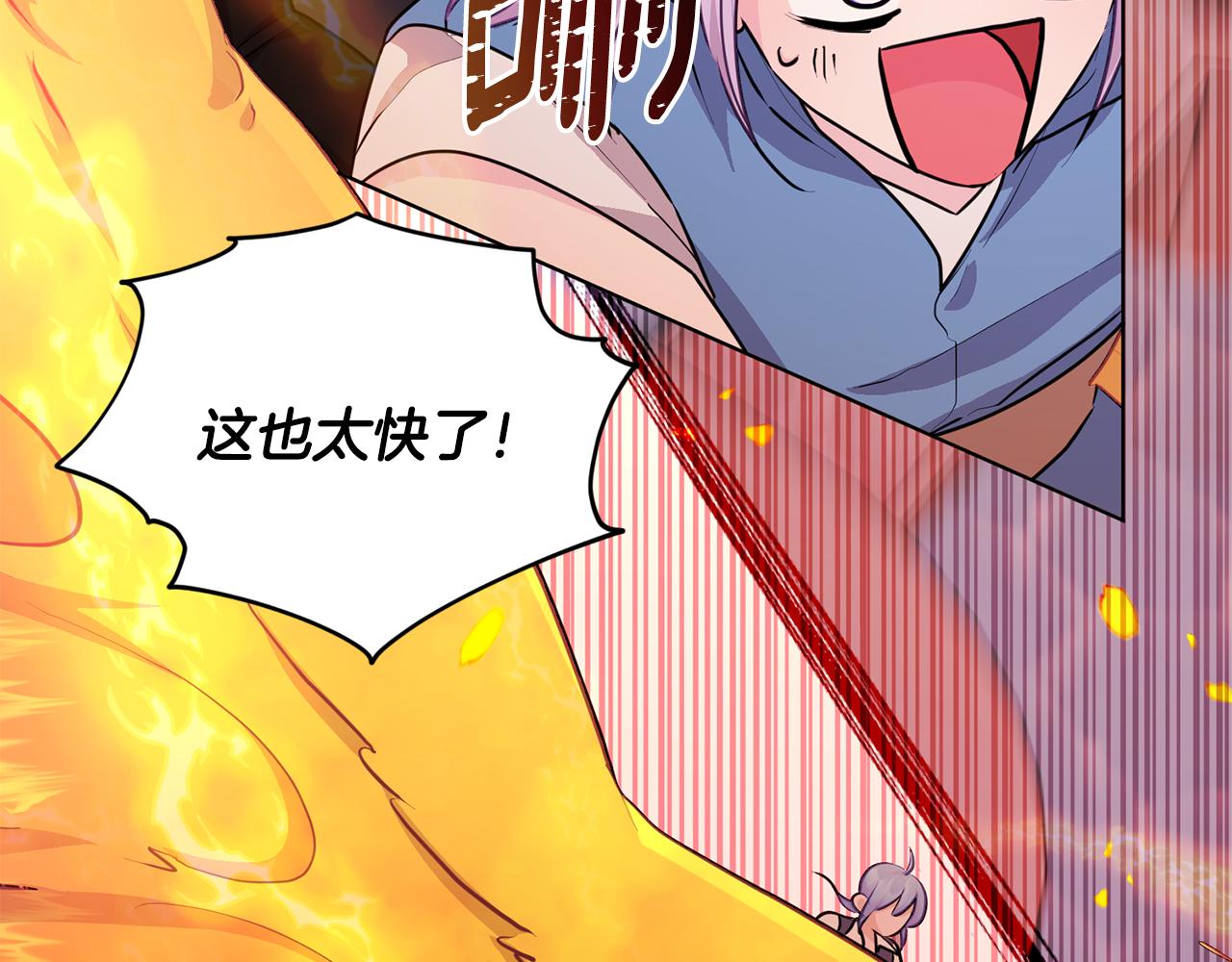 第62话 出发153
