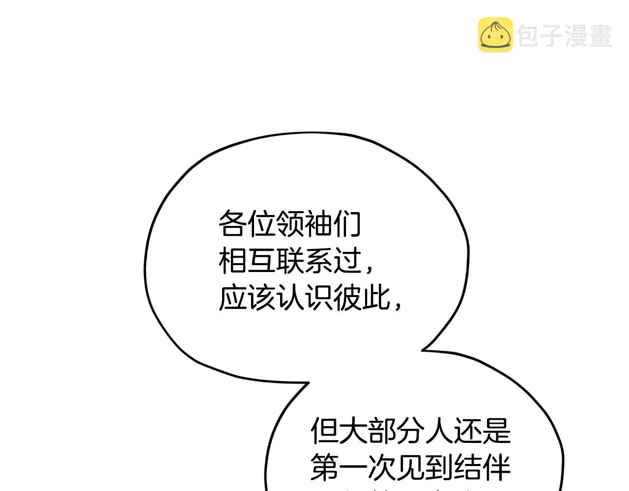 第115话 下海游泳惨遭怪兽134