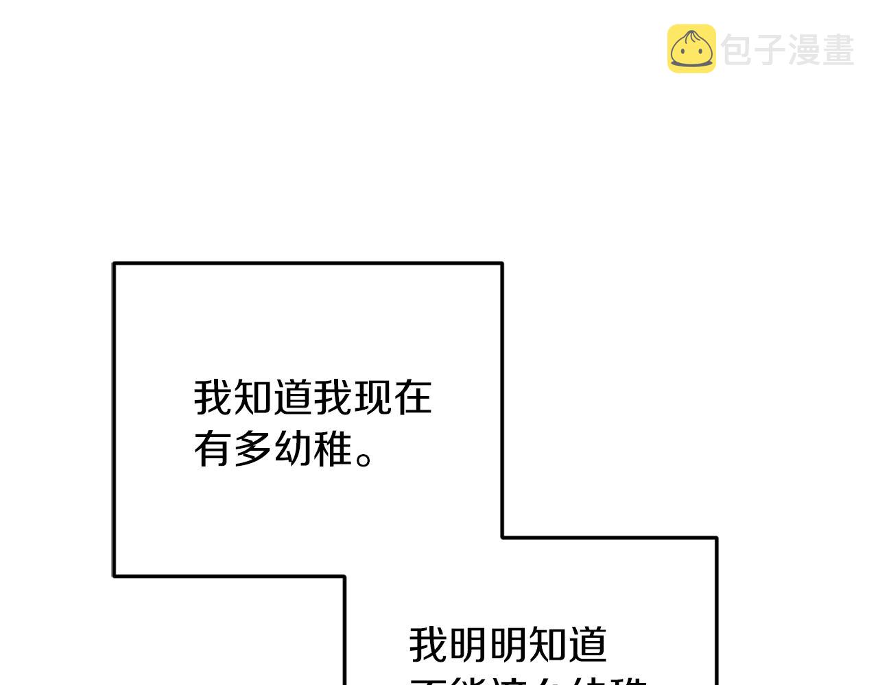 第58话 莫名的伤心154