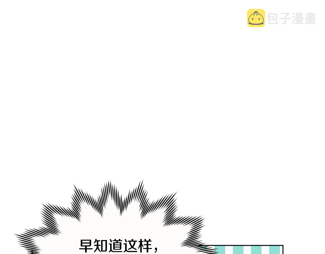第114话 整顿出发169