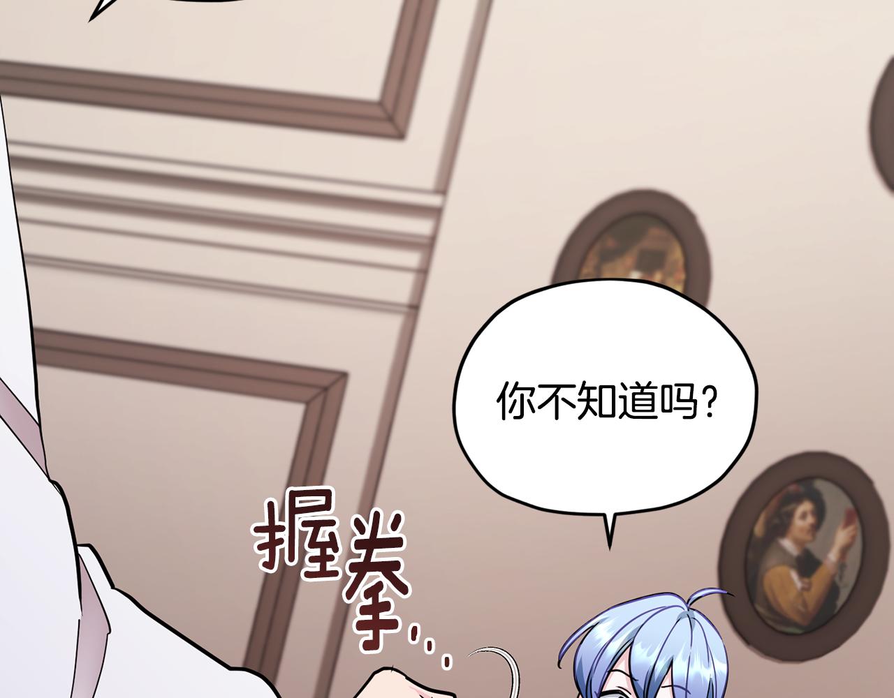第109话 出发前有客人到访234