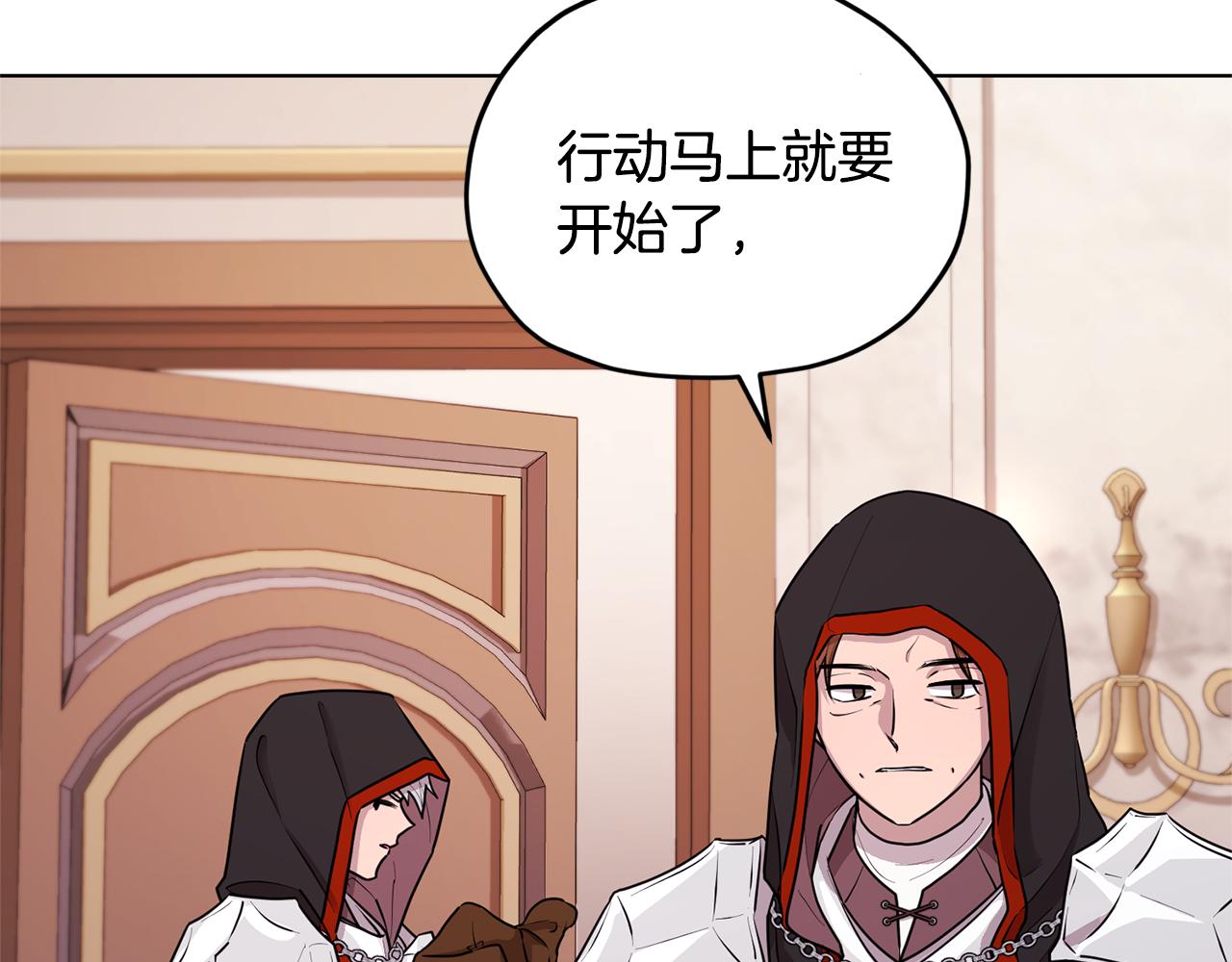 第70话 顺利入场121