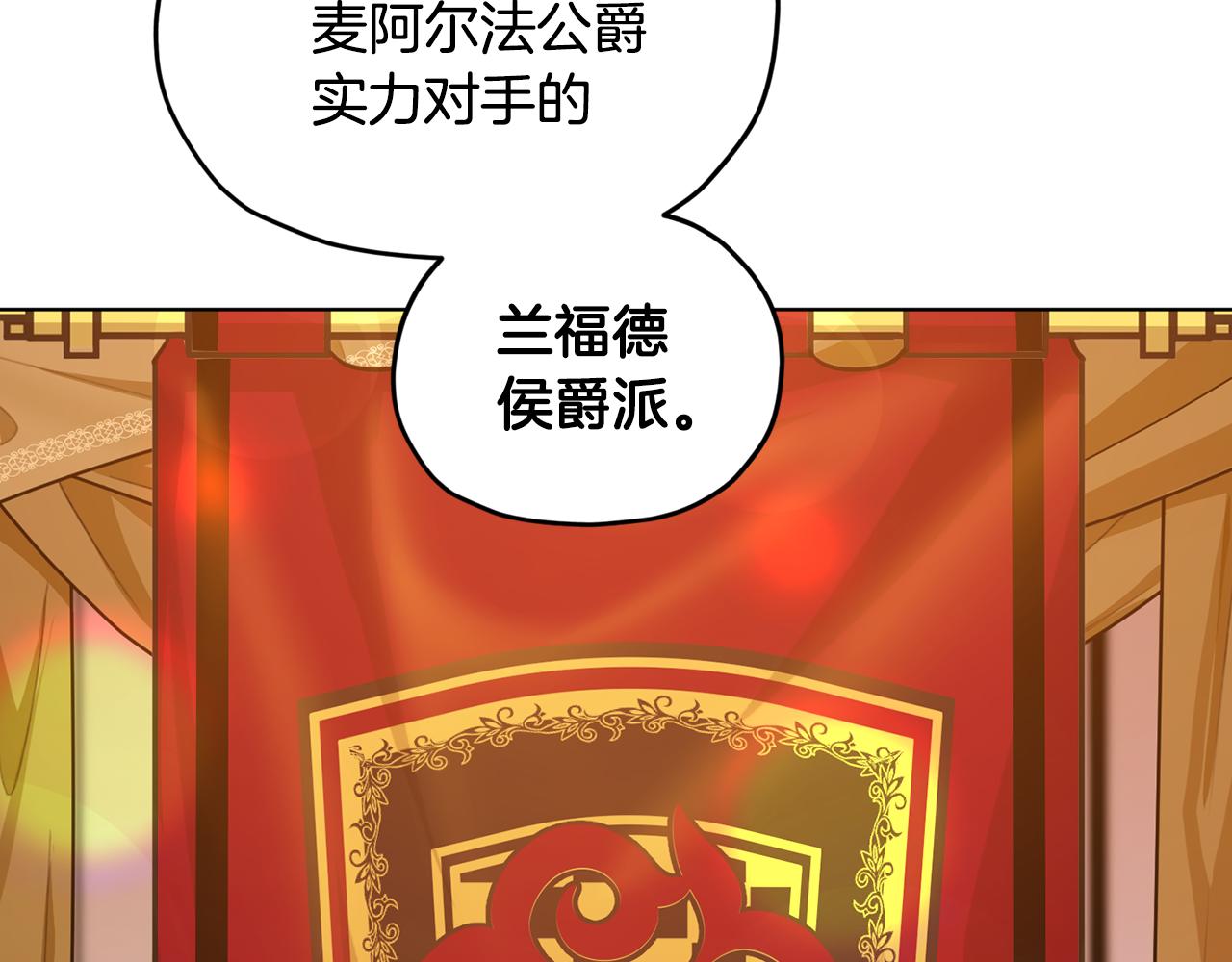 第94话 新郎候选人115