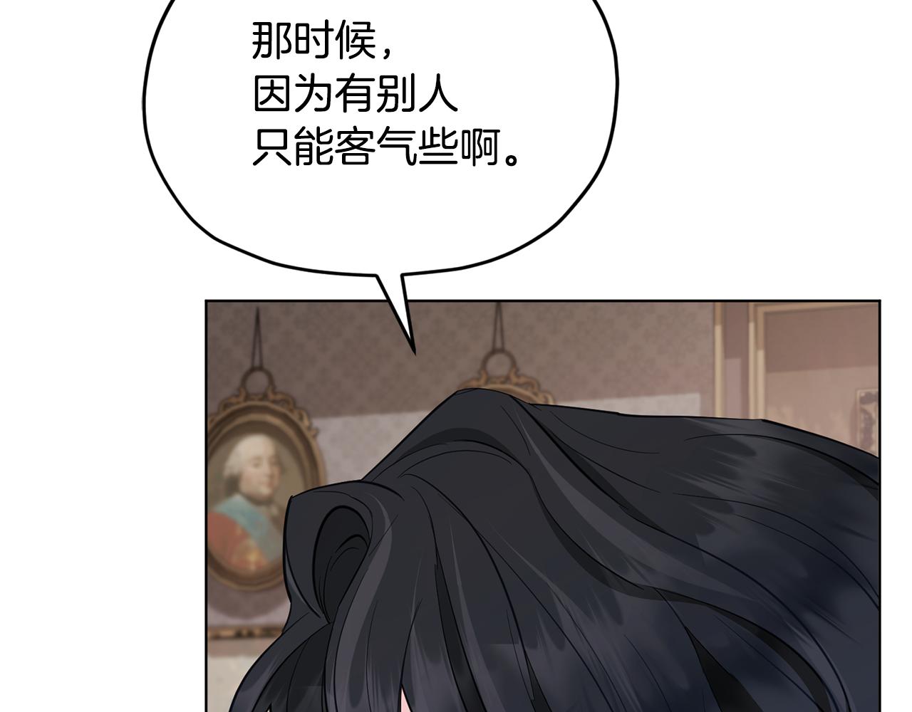 第95话 入宫觐见151