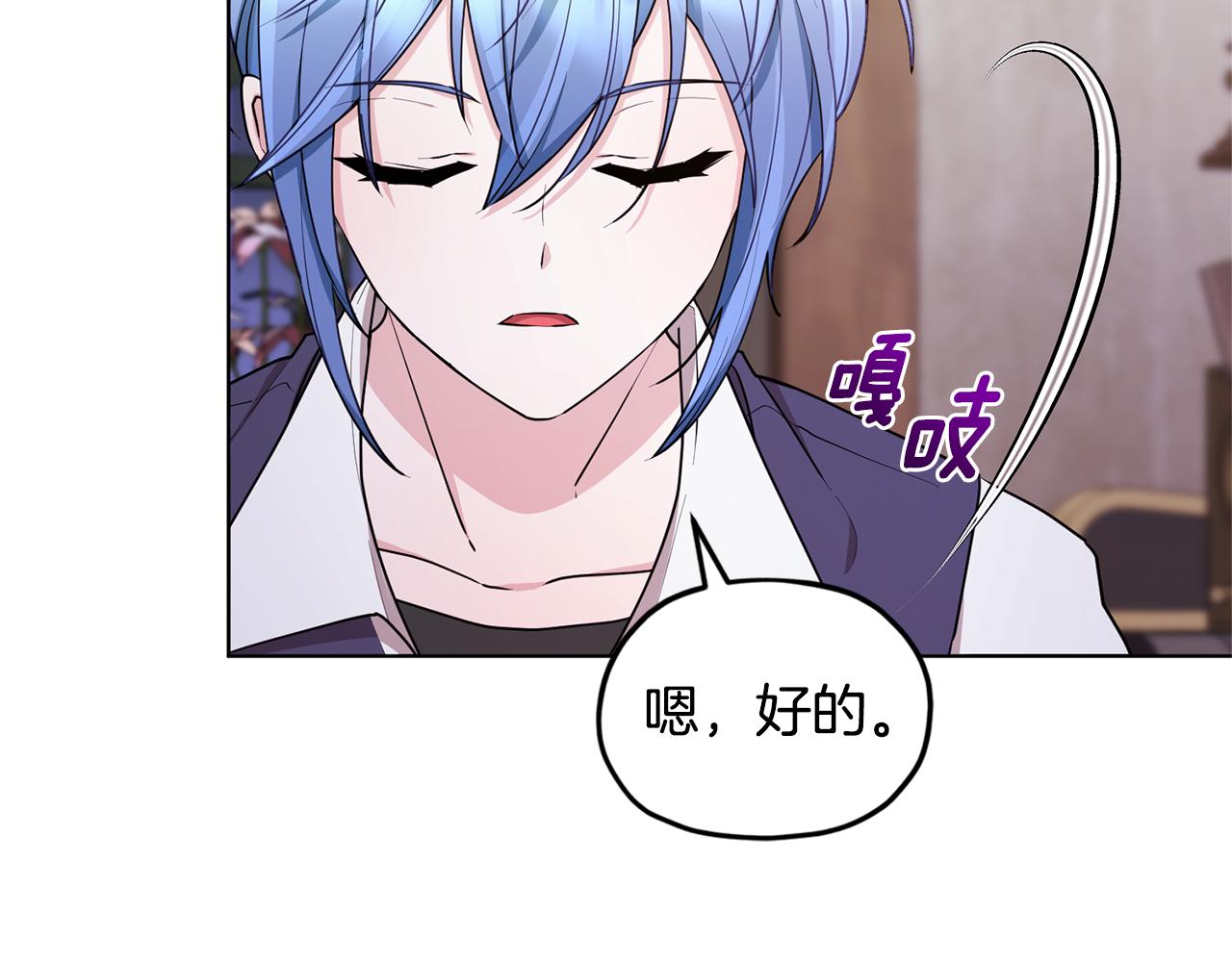 第79话 解开身世之谜172