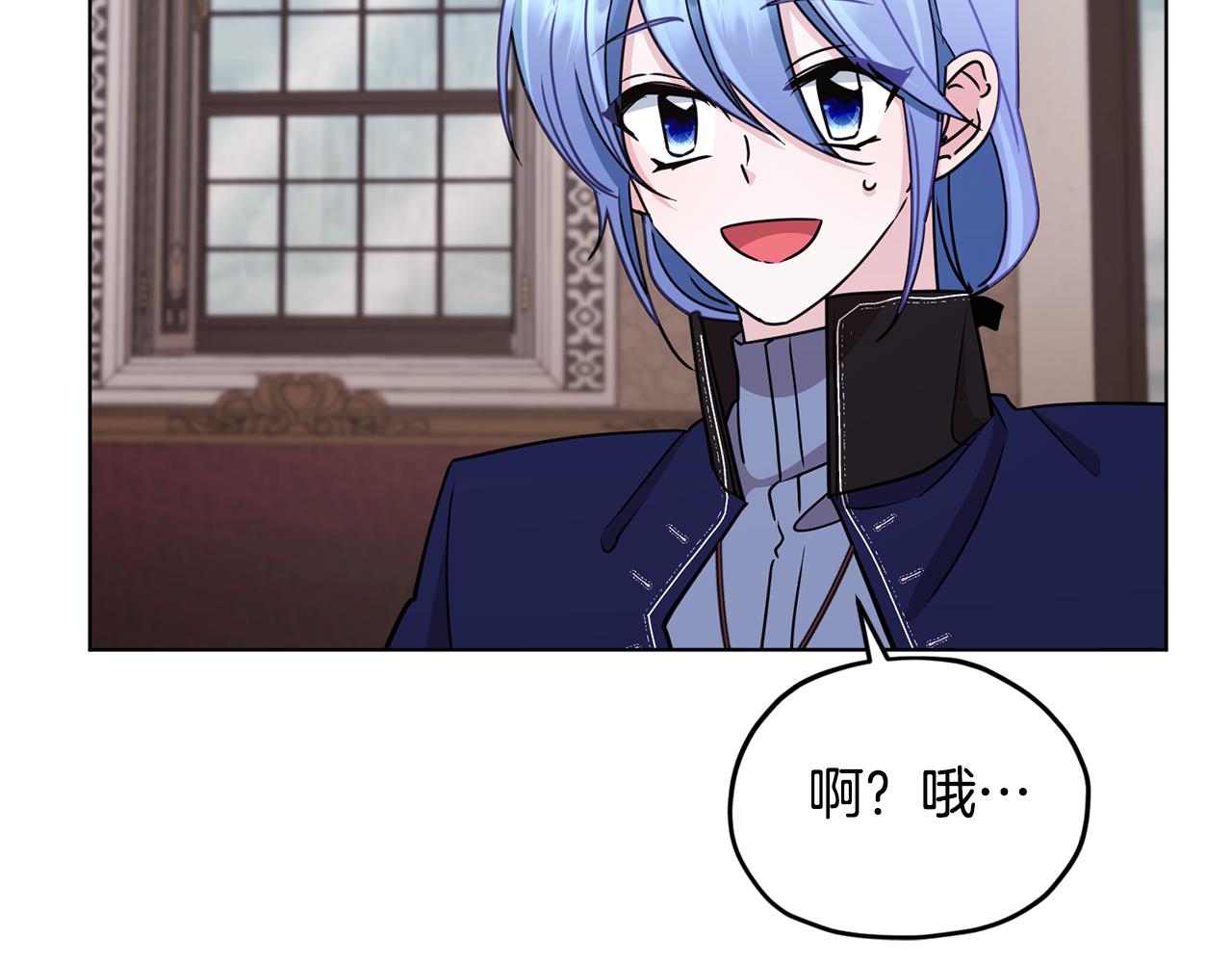 第99话 穿上制服33