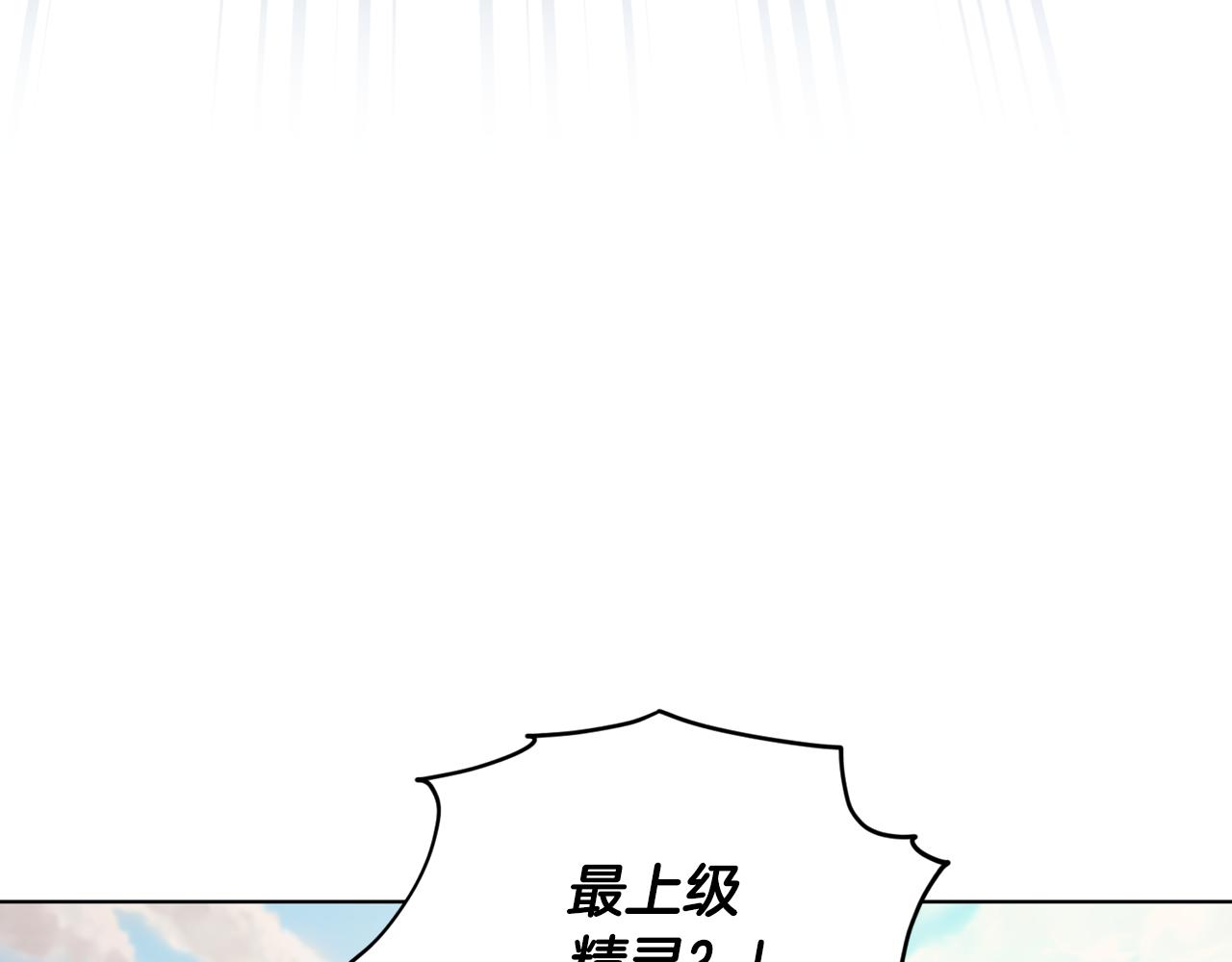 第62话 出发5