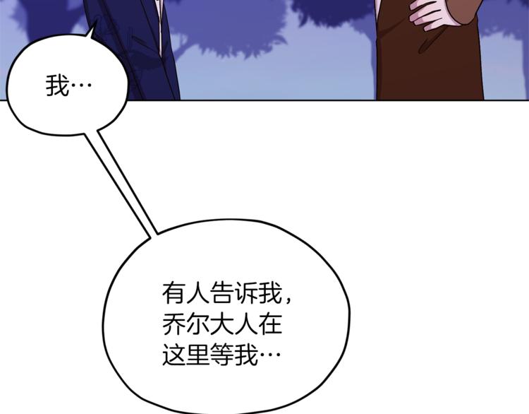 第27话 谁在搞鬼37