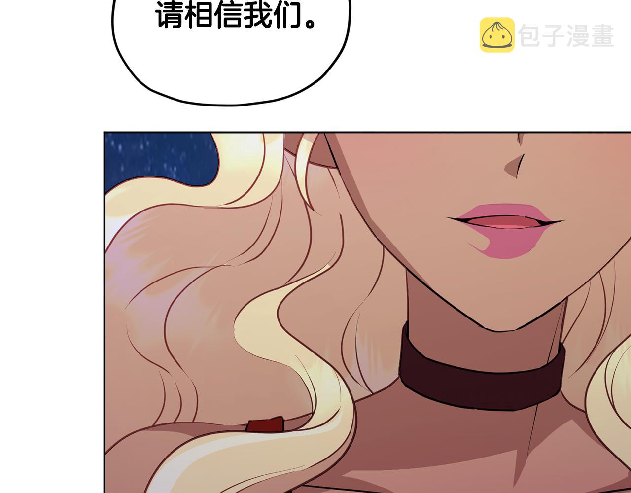 第73话 取得信任132