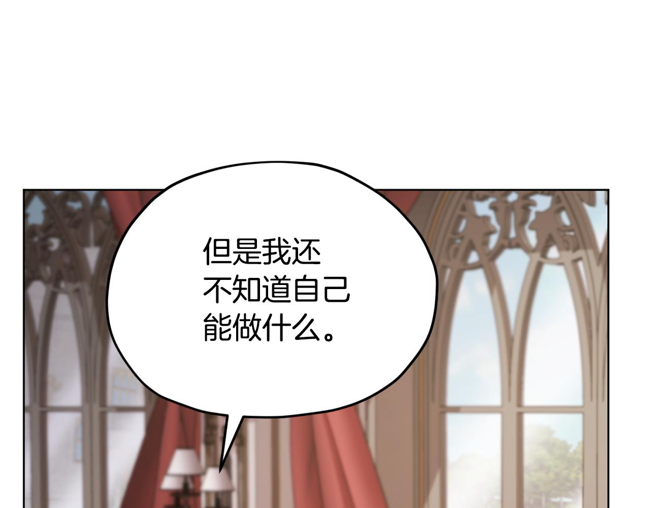 第95话 入宫觐见178