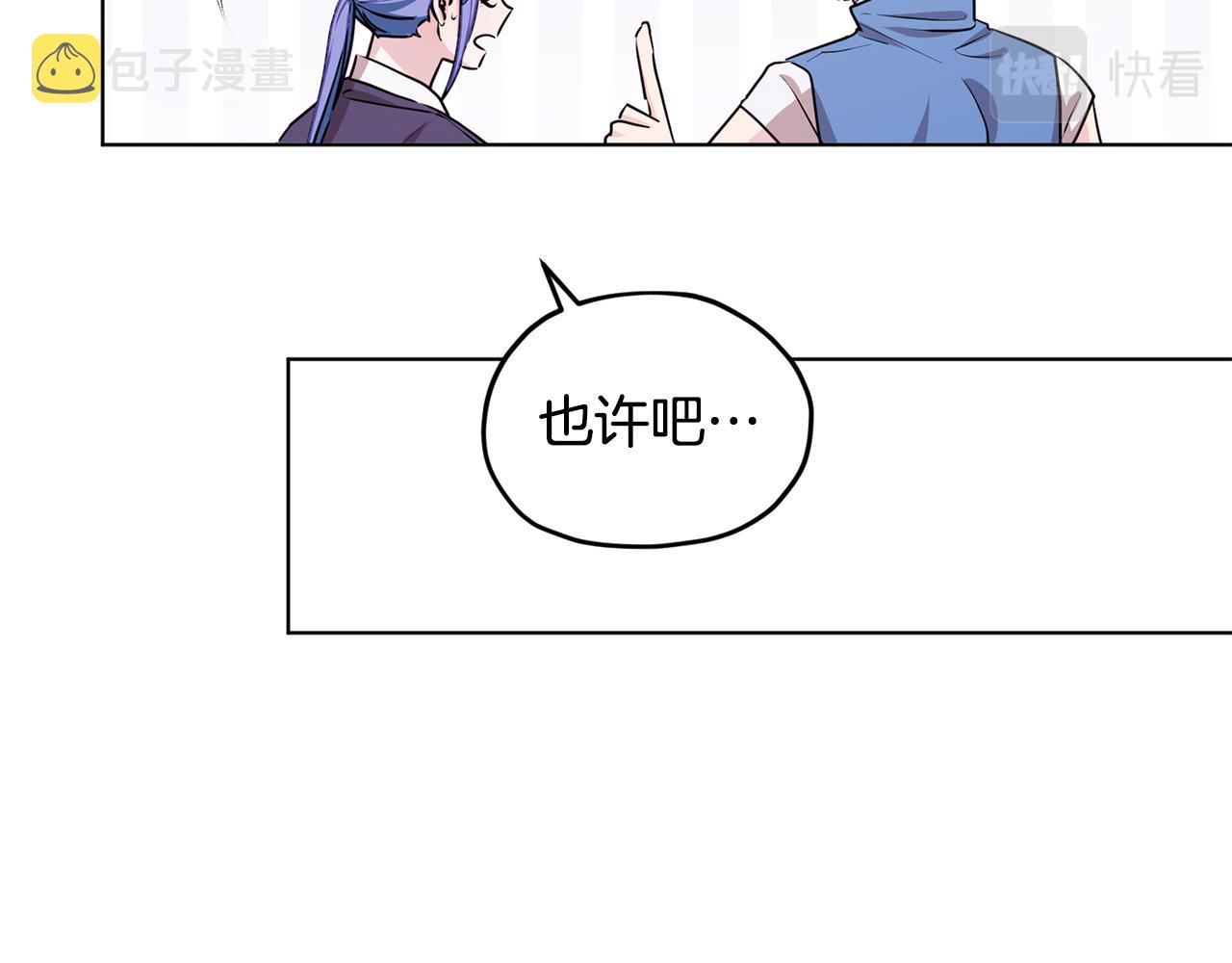第77话 莫名被搭讪160
