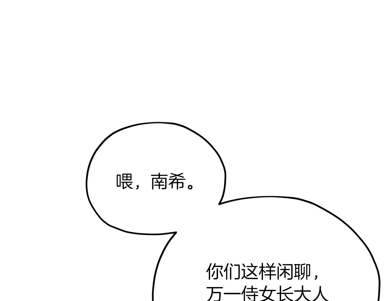 第9话 缘分140