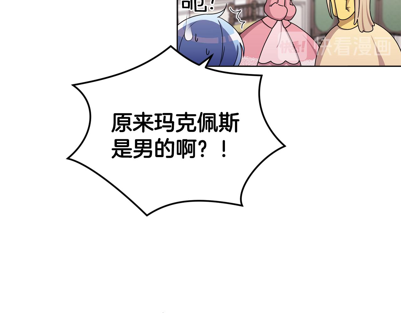 第14话 禁忌爱情68