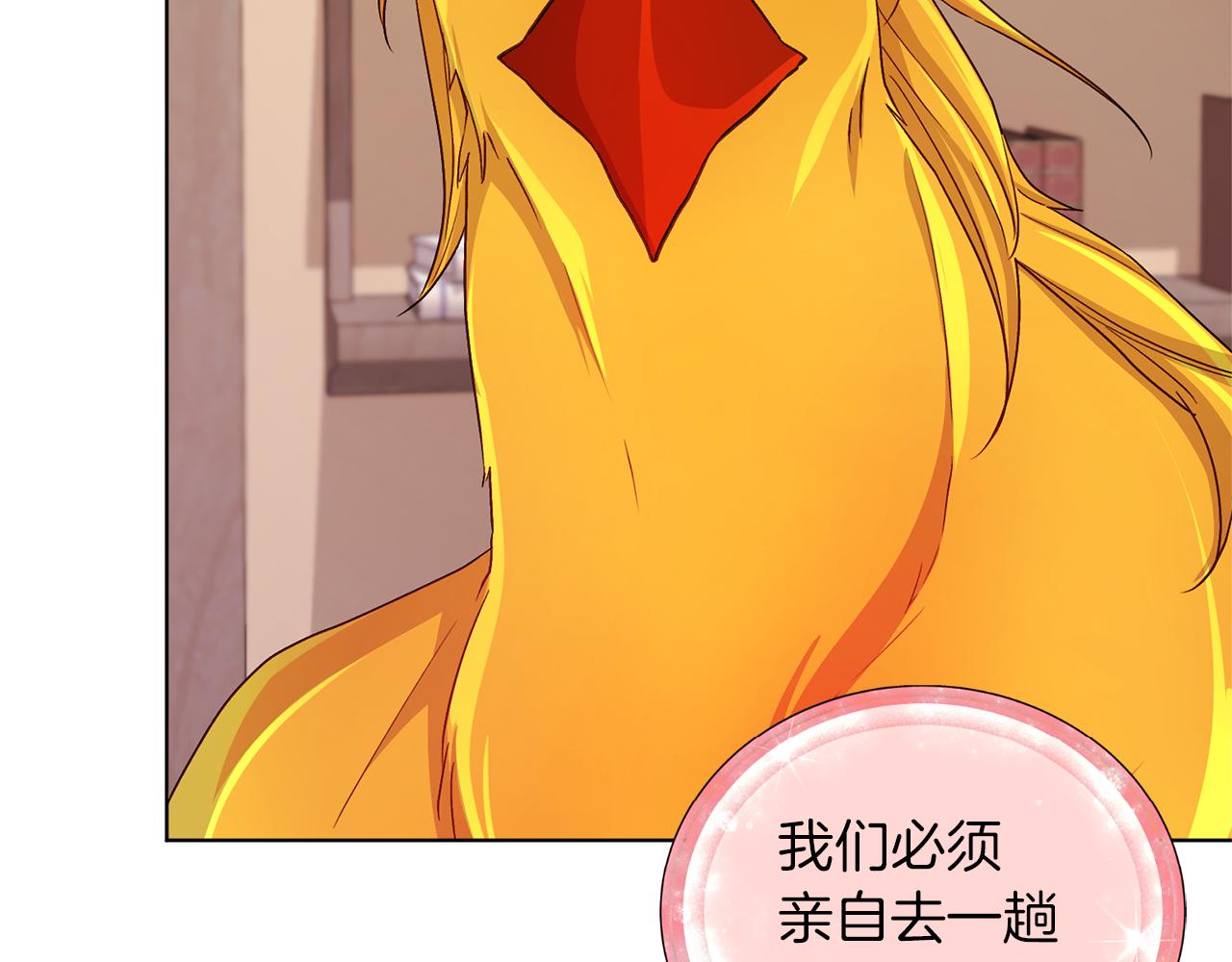 第31话 变身术130