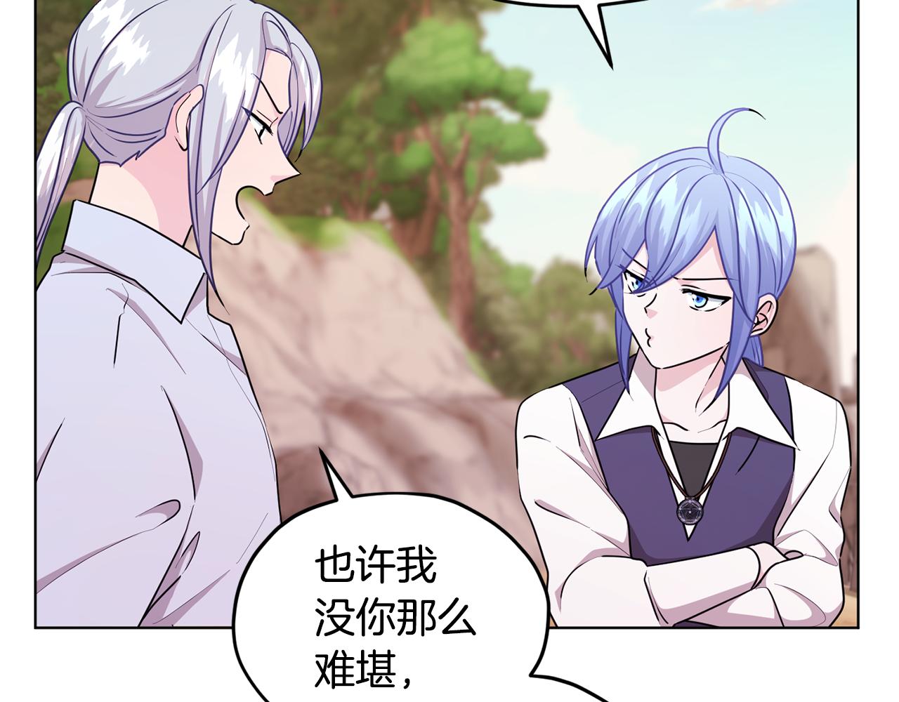 第53话 痛苦的开始95