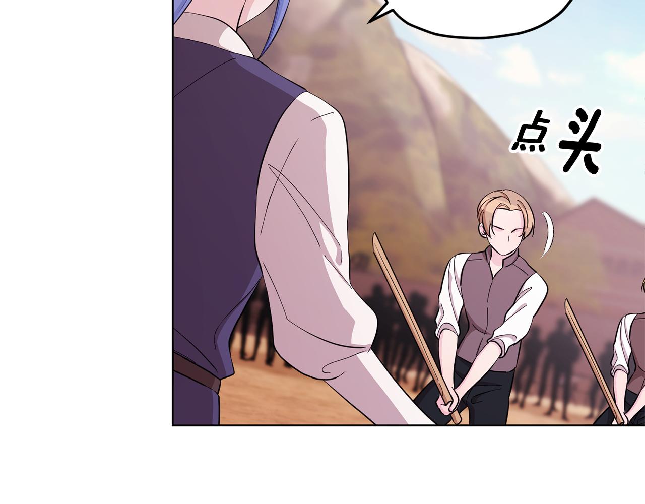 第43话 证明实力125