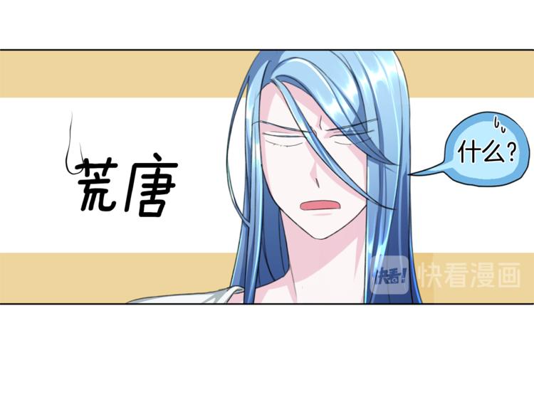 第3话 忘记你的存在80