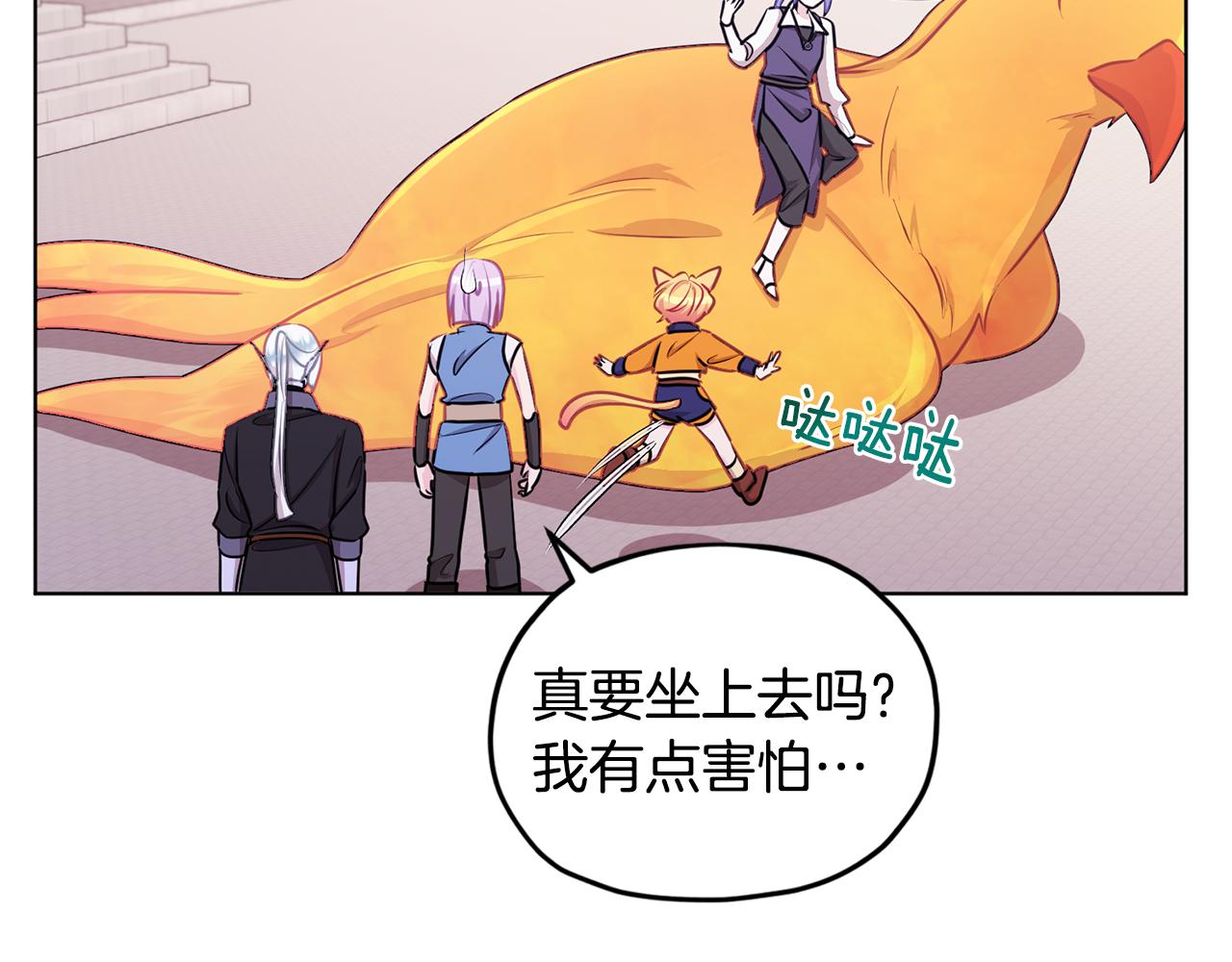 第62话 出发18