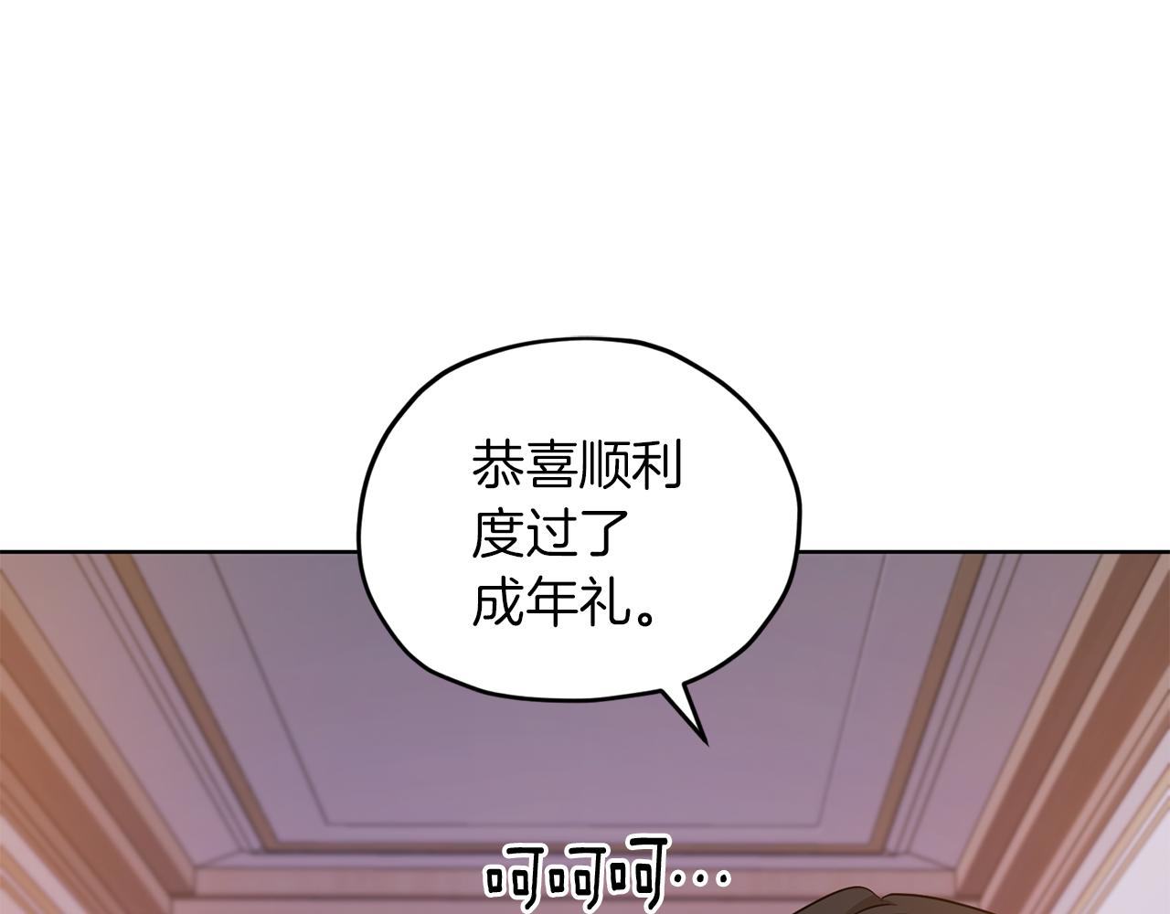 第68话 兽人族蜕变17