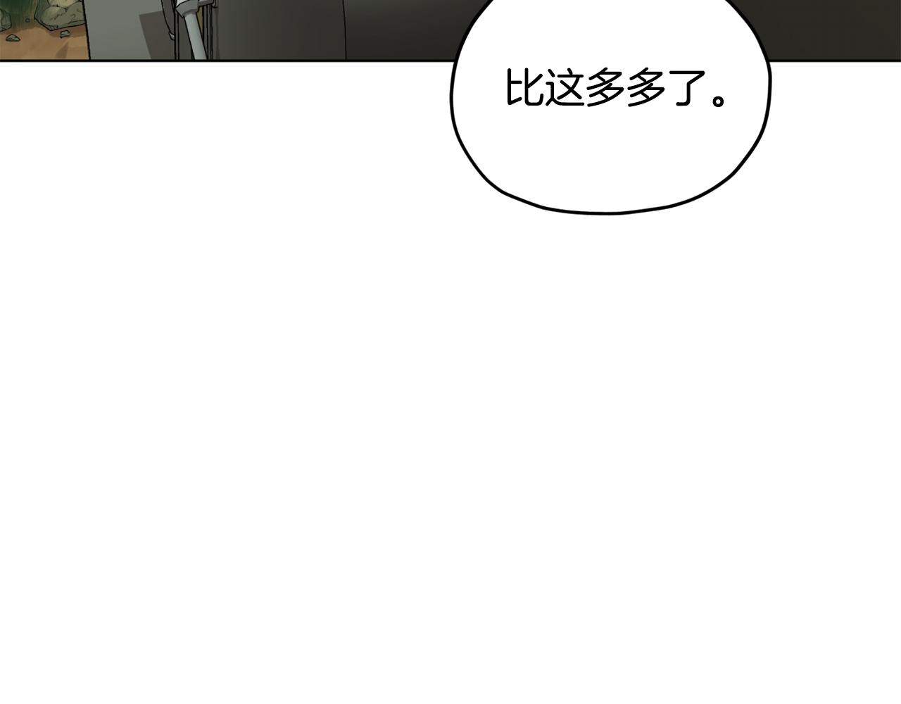 第76话 道别後上路85