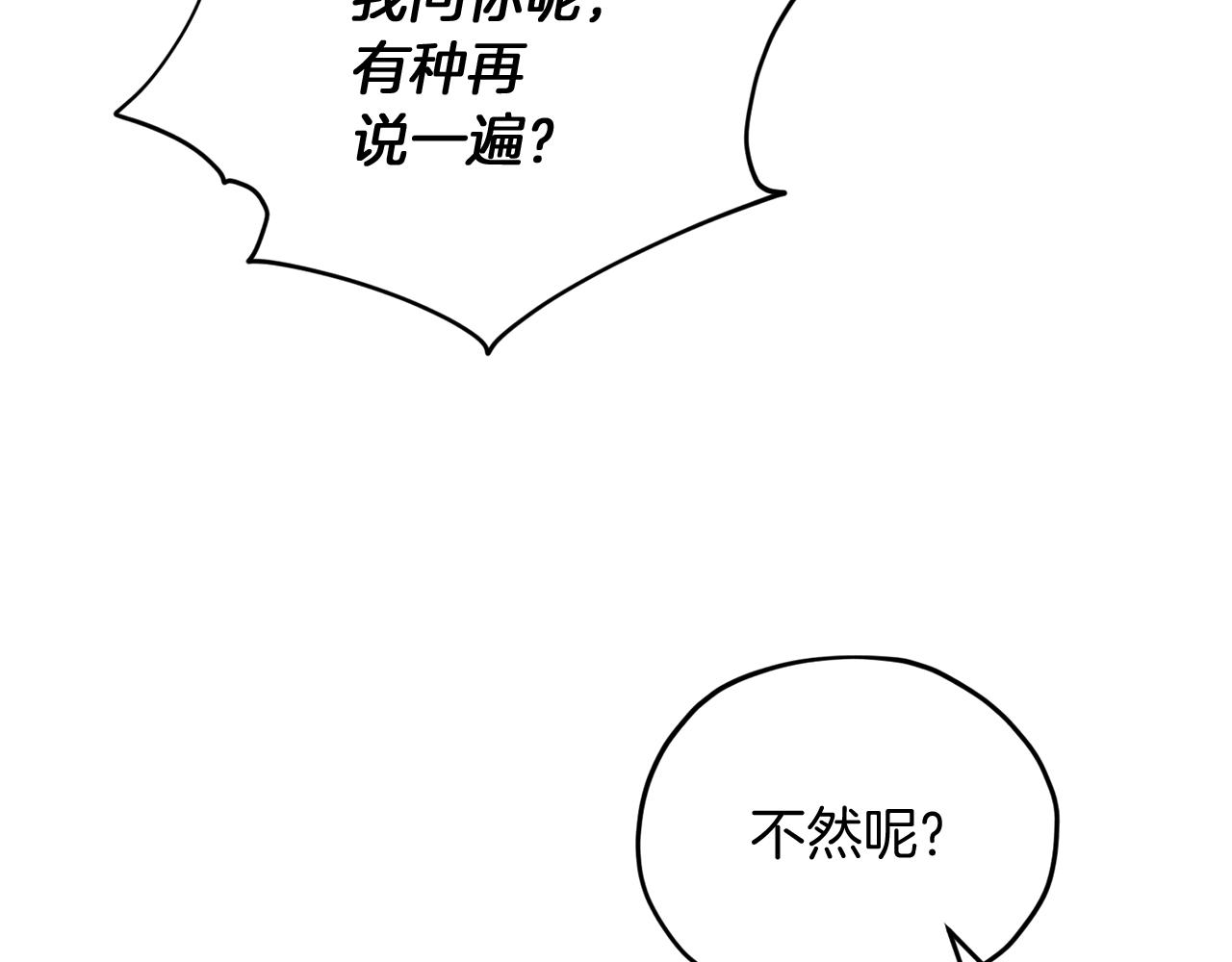 第69话 乔装打扮69