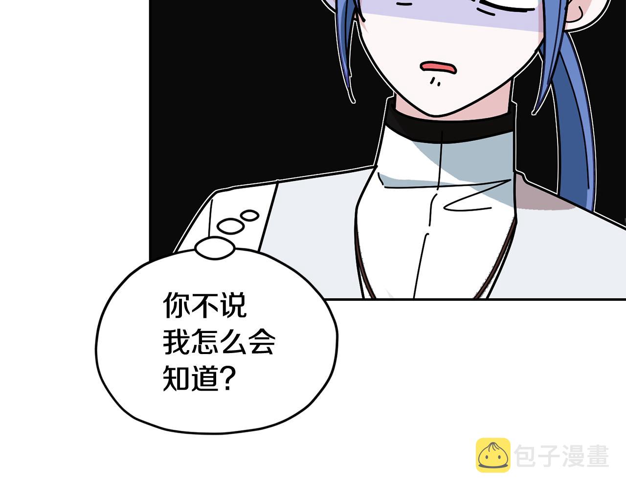 第111话 杜比也想一起去83