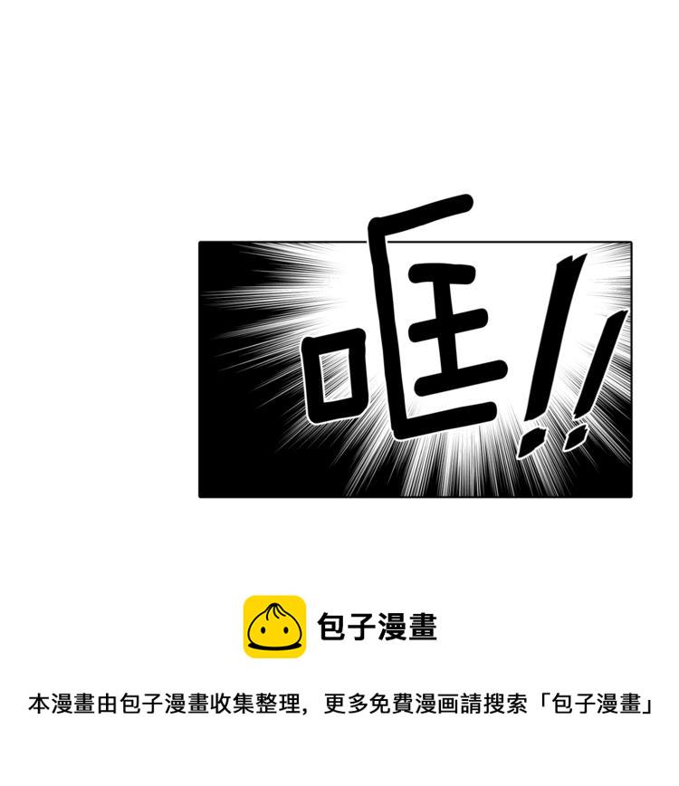 第2话 不是做梦10