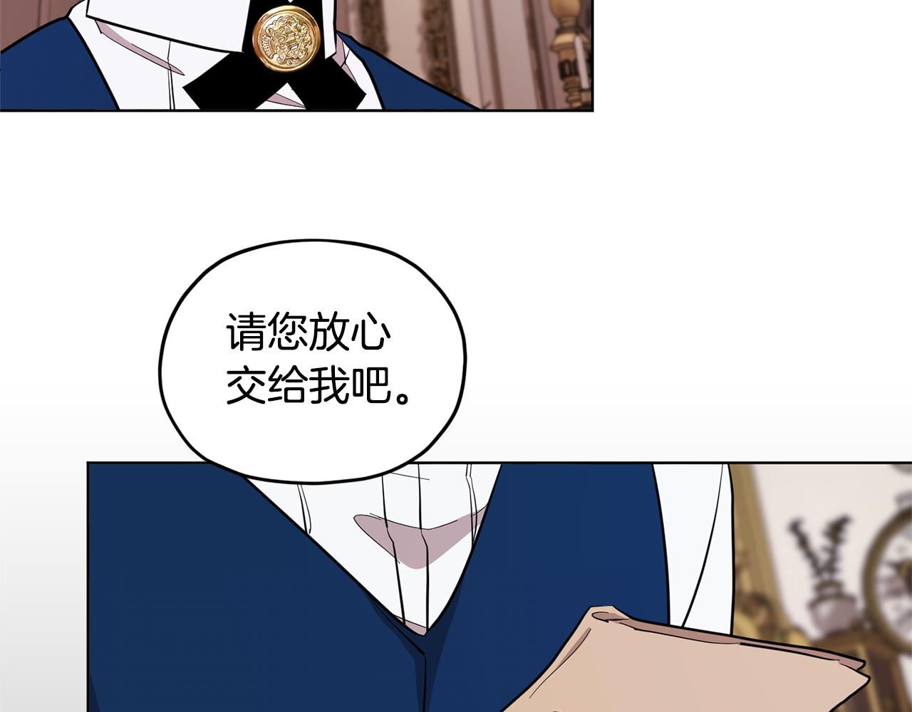 第88话 一网打尽164