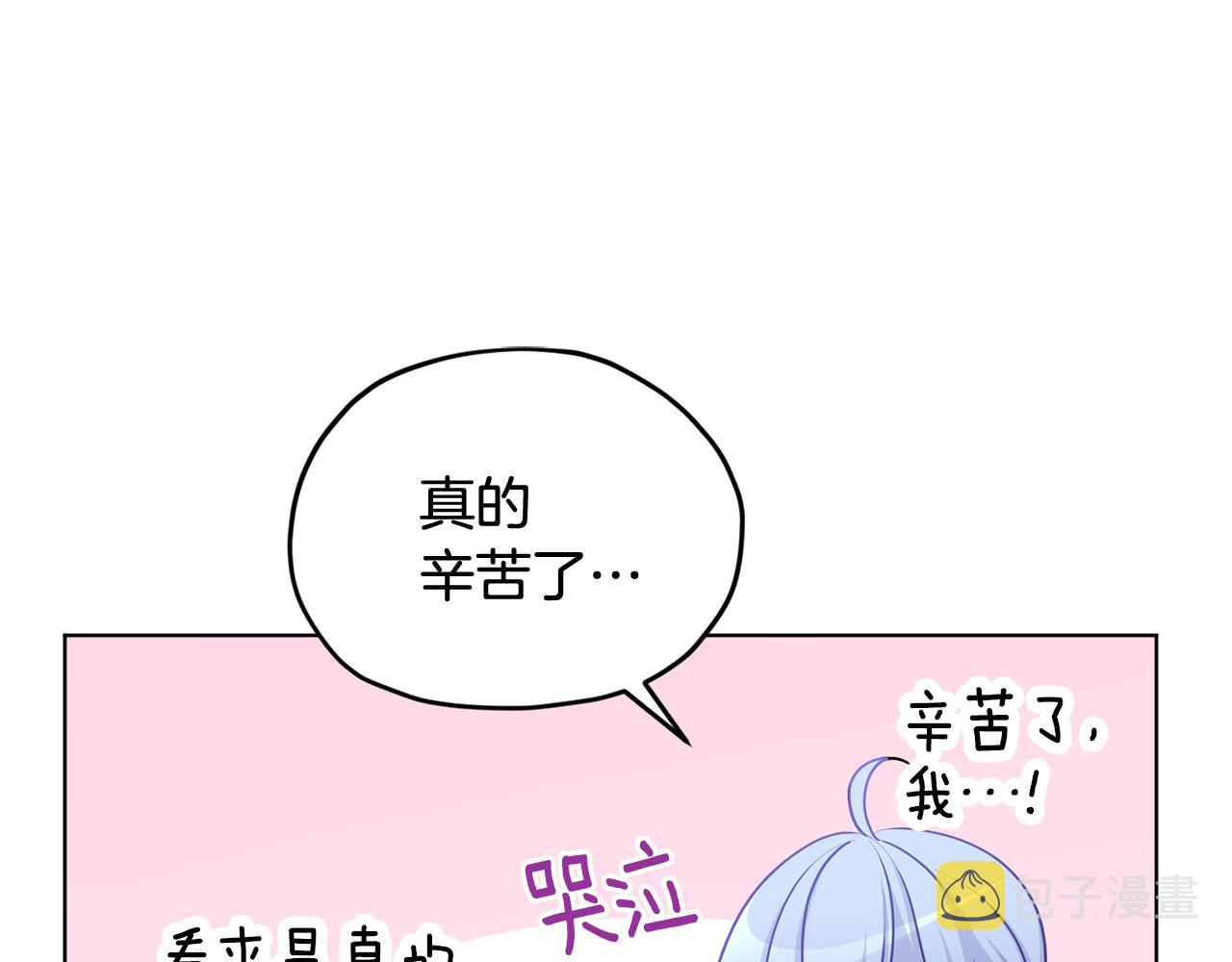 第52话 抵达人鱼岛66