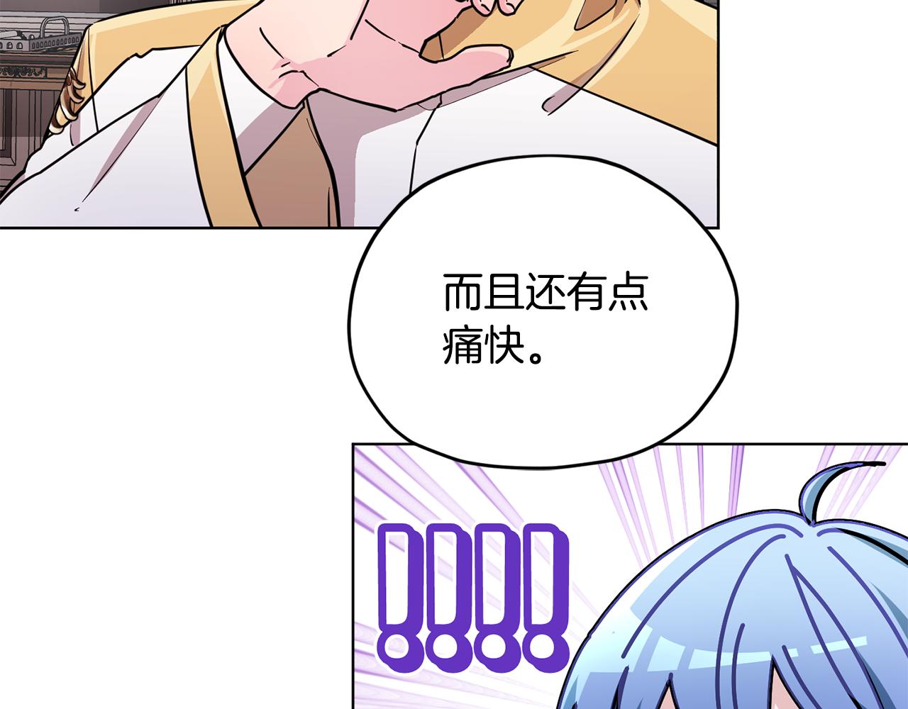 第101话 不错的注意78