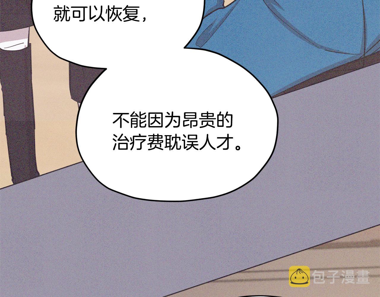 第94话 新郎候选人57